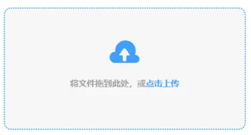 by网站使用讲解 - 添加文件
